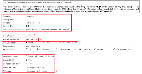 n2pdf_unicode_doc_par